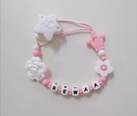 تعليقة لهايه