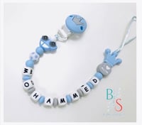 تعليقة لهايه