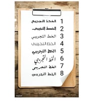 بروش الاسم طلاء ذهب أو فضة