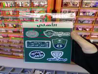 ستيكر شيت الاهلي