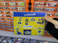 ستيكر شيت النصر