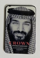 ستيكر معدني ولي العهد