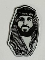 ستيكر معدني ولي العهد