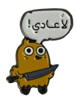 ستيكر معدني لا عادي