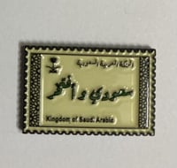 ستيكر معدني سعودي وافتخر