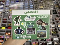 ستيكر شيت الاهلي