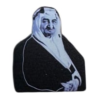 ستيكر معدني الملك فيصل