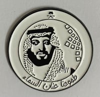 ستيكر معدني ولي العهد طموحنا عنان السماء