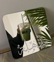 مراية مذهلة