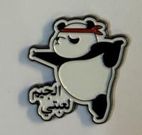 ستيكر معدني لعبتي الجيم