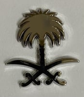 ستيكر معدني سيفين ونخلة فضي