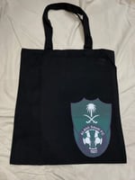 توت باق نادي الاهلي