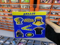 ستيكر شيت النصر