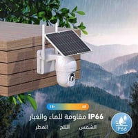 كاميرا مراقبة طاقة شمسية 4G بدقة 4MP مع تصوير ليلي...