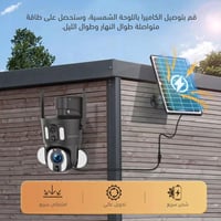 كاميرا طاقة شمسية دقة 4K تعمل بشريحة بيانات 4G - ع...