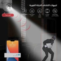 كاميرا مراقبة طاقة شمسية 4G بدقة 4MP مع تصوير ليلي...