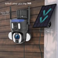 كاميرا طاقة شمسية دقة 4K تعمل بشريحة بيانات 4G - ع...