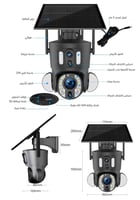 كاميرا طاقة شمسية دقة 4K تعمل بشريحة بيانات 4G - ع...
