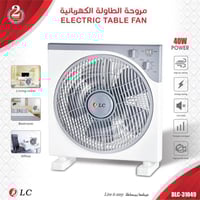 مروحة طاولة كهربائية من DLC بثلاث سرعات