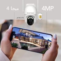 كاميرا مراقبة خارجية 360 درجة بدقة 4MP تعمل بالطاق...