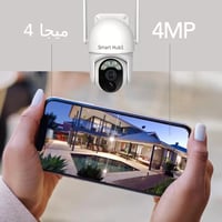 كاميرا مراقبة بالطاقة الشمسية واي فاي دقة 4MP | مو...
