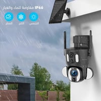 كاميرا طاقة شمسية دقة 4K تعمل بشريحة بيانات 4G - ع...