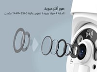 كاميرا مراقبة طاقة شمسية 4G بدقة 4MP مع تصوير ليلي...