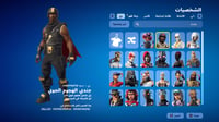 حساب فورتنايت ايميل اساسي ينربط سوني و اكس بوكس و...