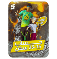 حساب فورتنايت 25-15 سكن اساسي ينربط سوني واكس بوكس...