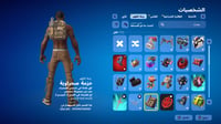 حساب فورتنايت ايميل اساسي ينربط سوني و اكس بوكس و...