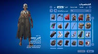 حساب فورتنايت ايميل اساسي ينربط سوني و اكس بوكس و...