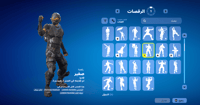 حساب فورتنايت ايميل اساسي ينربط سوني و اكس بوكس و...