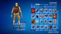 حساب فورتنايت ايميل اساسي ينربط سوني و اكس بوكس و...
