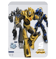 حزمة المتحولون