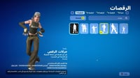 حساب فورتنايت ايميل اساسي ينربط سوني و اكس بوكس و...