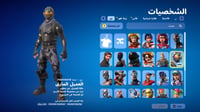 حساب فورتنايت ايميل اساسي ينربط سوني و اكس بوكس و...