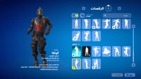 حساب فورتنايت ايميل اساسي ينربط سوني و اكس بوكس و...