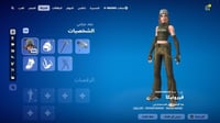 حساب فورتنايت ايميل اساسي ينربط سوني و اكس بوكس و...