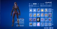 حساب فورتنايت ايميل اساسي ينربط سوني و اكس بوكس و...
