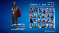 حساب فورتنايت ايميل اساسي ينربط سوني و اكس بوكس و...
