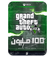 حساب اكس بوكس قراند 100 مليون