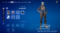 حساب فورتنايت ايميل اساسي ينربط سوني و اكس بوكس و...