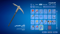 حساب فورتنايت ايميل اساسي ينربط سوني و اكس بوكس و...