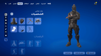حساب فورتنايت ايميل اساسي ينربط سوني و اكس بوكس و...