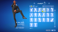 حساب فورتنايت ايميل اساسي ينربط سوني و اكس بوكس و...