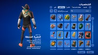 حساب فورتنايت ايميل اساسي ينربط سوني و اكس بوكس و...
