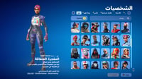 حساب فورتنايت ايميل اساسي ينربط سوني و اكس بوكس و...