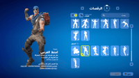 حساب فورتنايت ايميل اساسي ينربط سوني و اكس بوكس و...