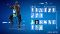 حساب فورتنايت ايميل اساسي ينربط سوني و اكس بوكس و...