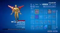 حساب فورتنايت ايميل اساسي ينربط سوني و اكس بوكس و...